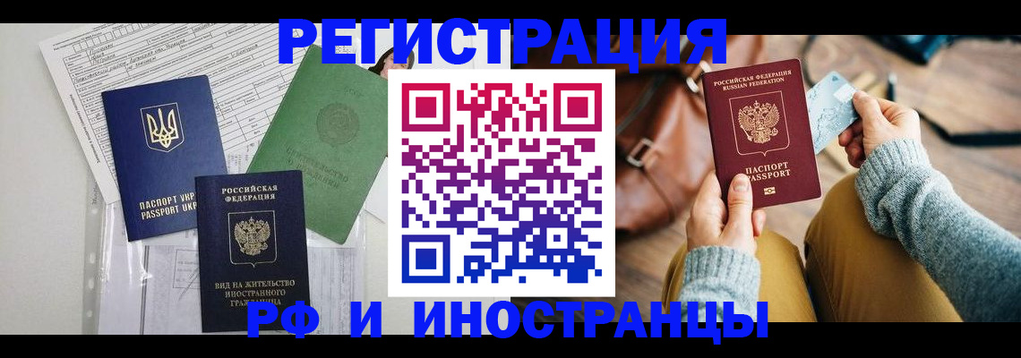 форма 3 в Ржеве